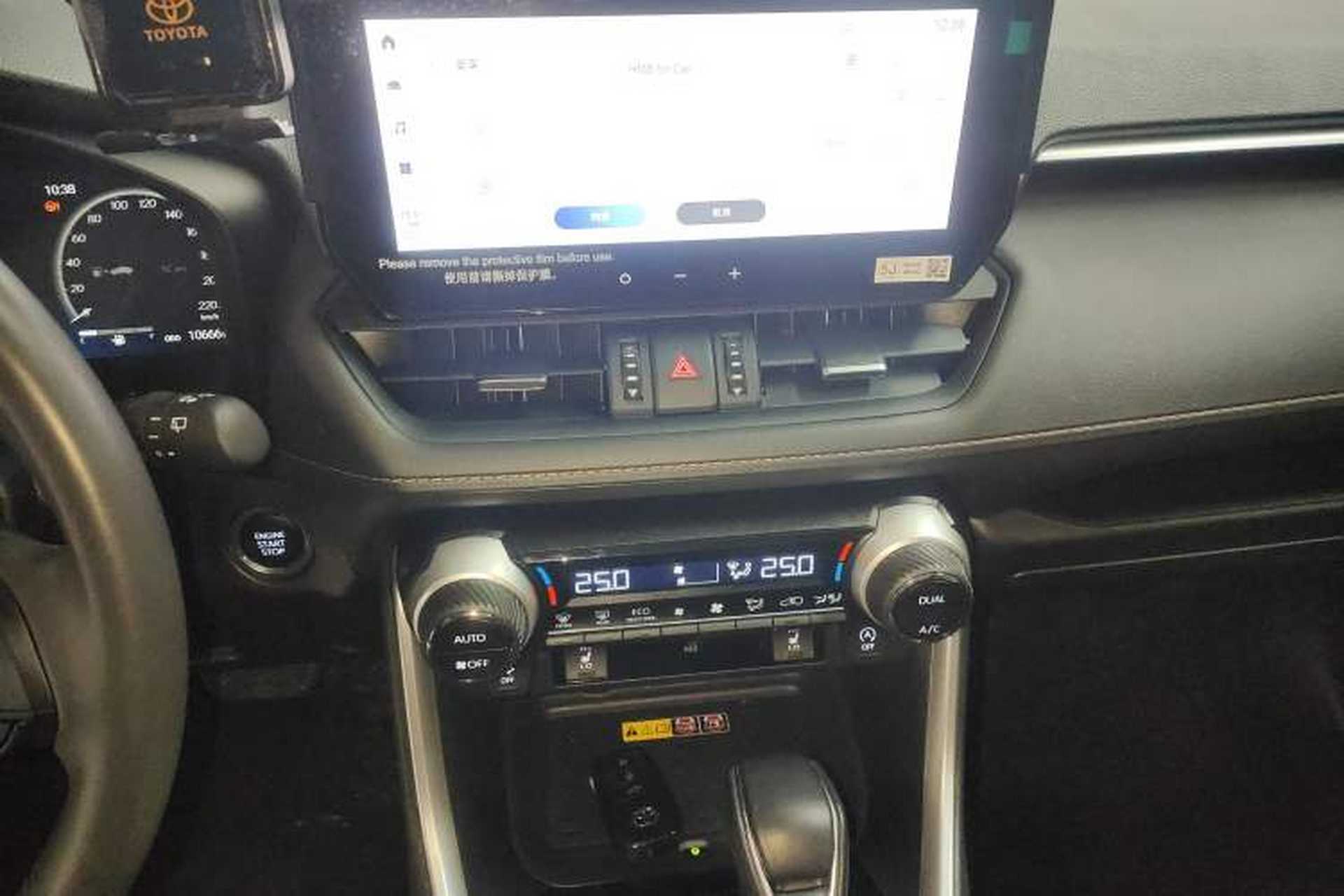 Used Toyota RAV4 2024 2.0L CVT Two-Wheel Drive Fashion Plus Edition Audio And AC Panel