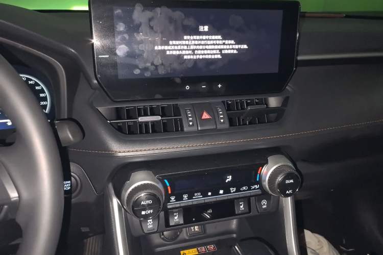 Used Toyota RAV4 2024 2.0L CVT Two-Wheel Drive Fashion Plus Edition Audio And AC Panel