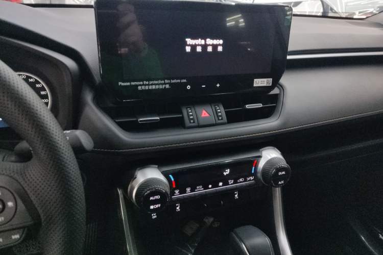 Used Toyota RAV4 2024 Dual-Motor 2.5L E-CVT Two-Wheel Drive Elite Plus Edition Audio And AC Panel