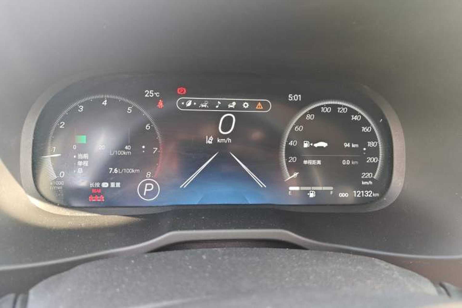 Used Toyota RAV4 2024 2.0L CVT Two-Wheel Drive Fashion Plus Edition Instrument Cluster