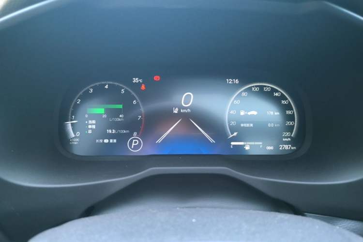 Used Toyota RAV4 2024 2.0L CVT Two-Wheel Drive Fashion Plus Edition Instrument Cluster