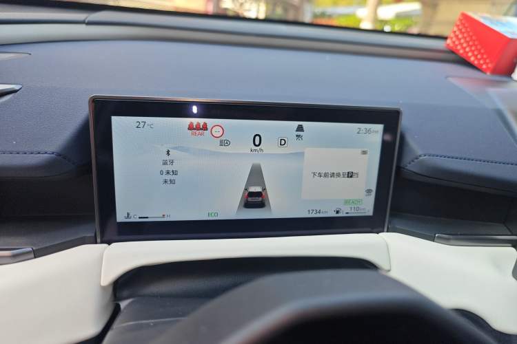 Used Toyota RAV4 2026 Model Dual-Engine 2.0L Two-Wheel Drive Luxury Edition Instrument Cluster