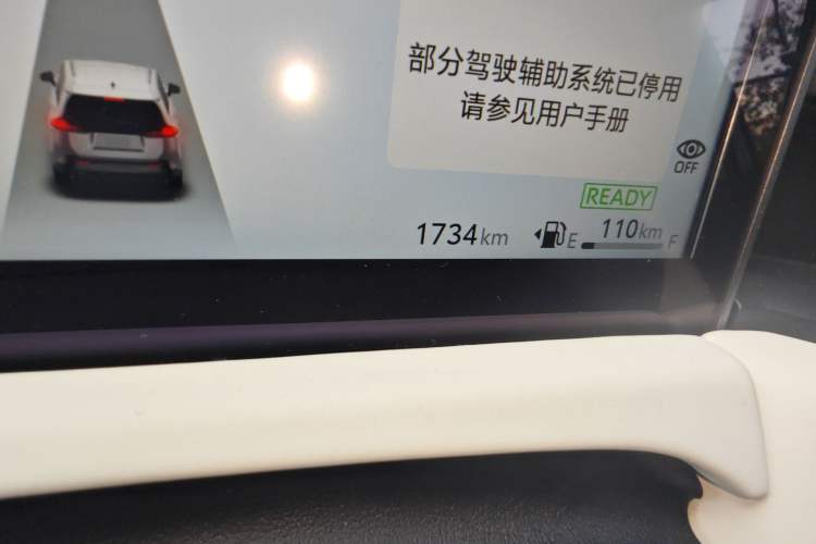 Used Toyota RAV4 2026 Model Dual-Engine 2.0L Two-Wheel Drive Luxury Edition Odometer Close Up