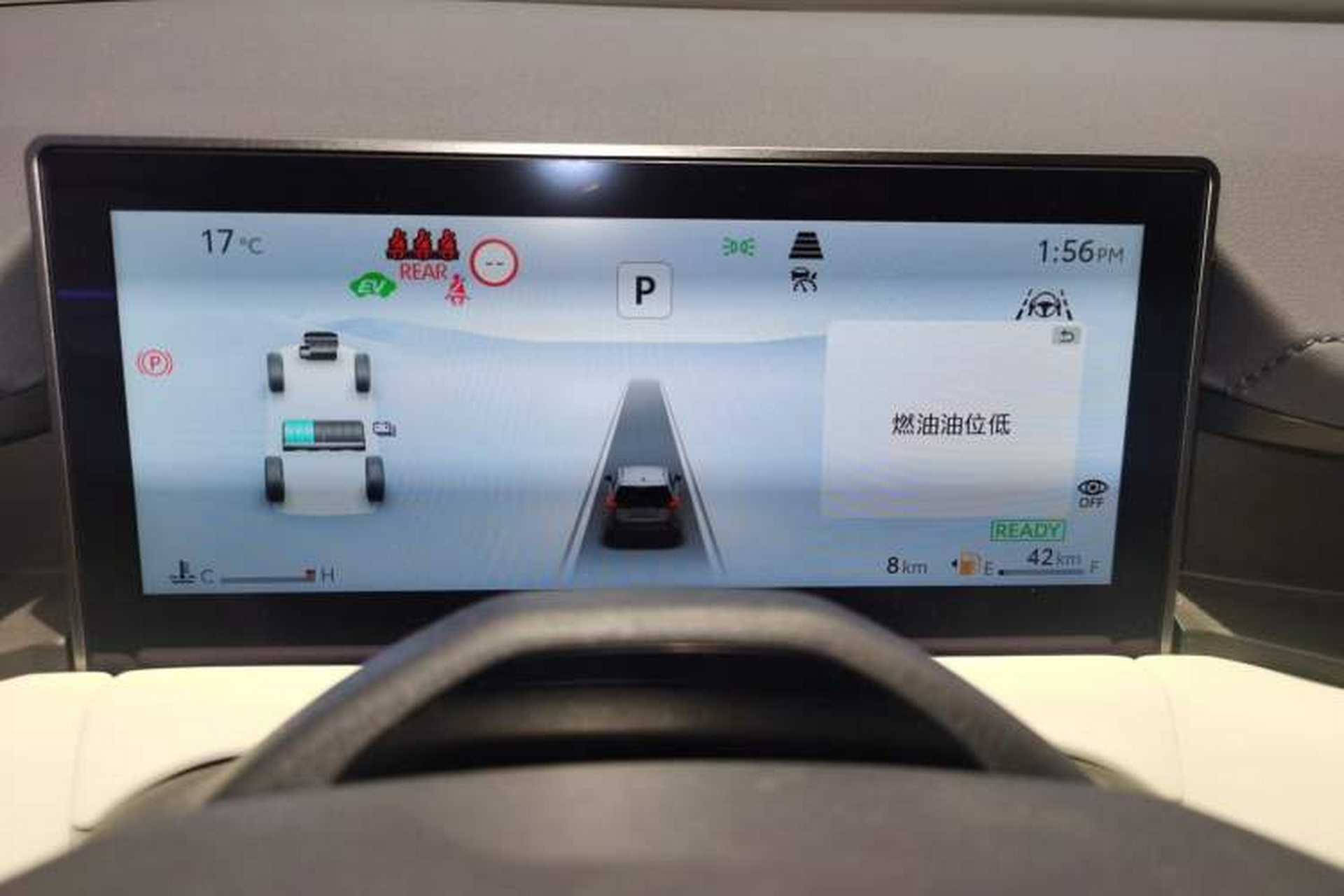 Used Toyota RAV4 2026 Model Dual-Engine 2.0L Two-Wheel Drive Luxury Edition Instrument Cluster