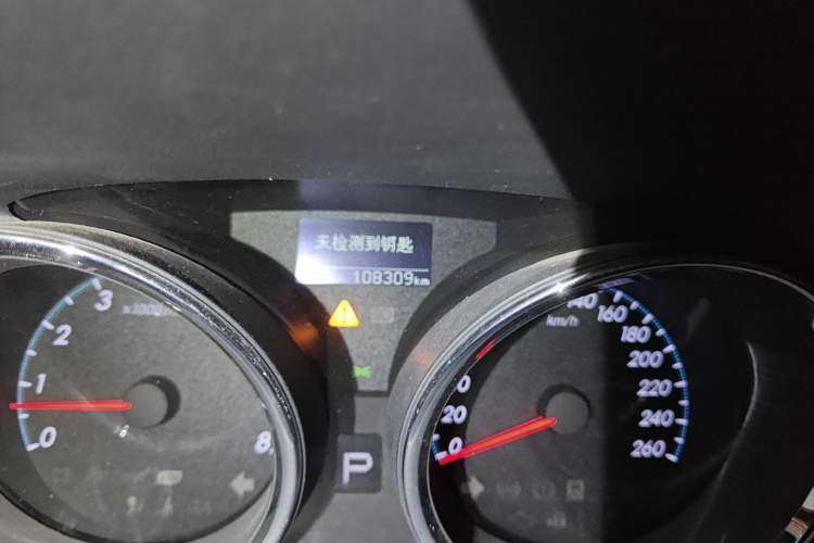 Used Toyota Reiz 2010 2.5V Fashion Elite Edition Odometer Close Up