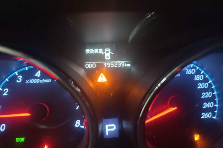 Used Toyota Reiz 2010 2.5V Fashion Elite Edition Odometer Close Up