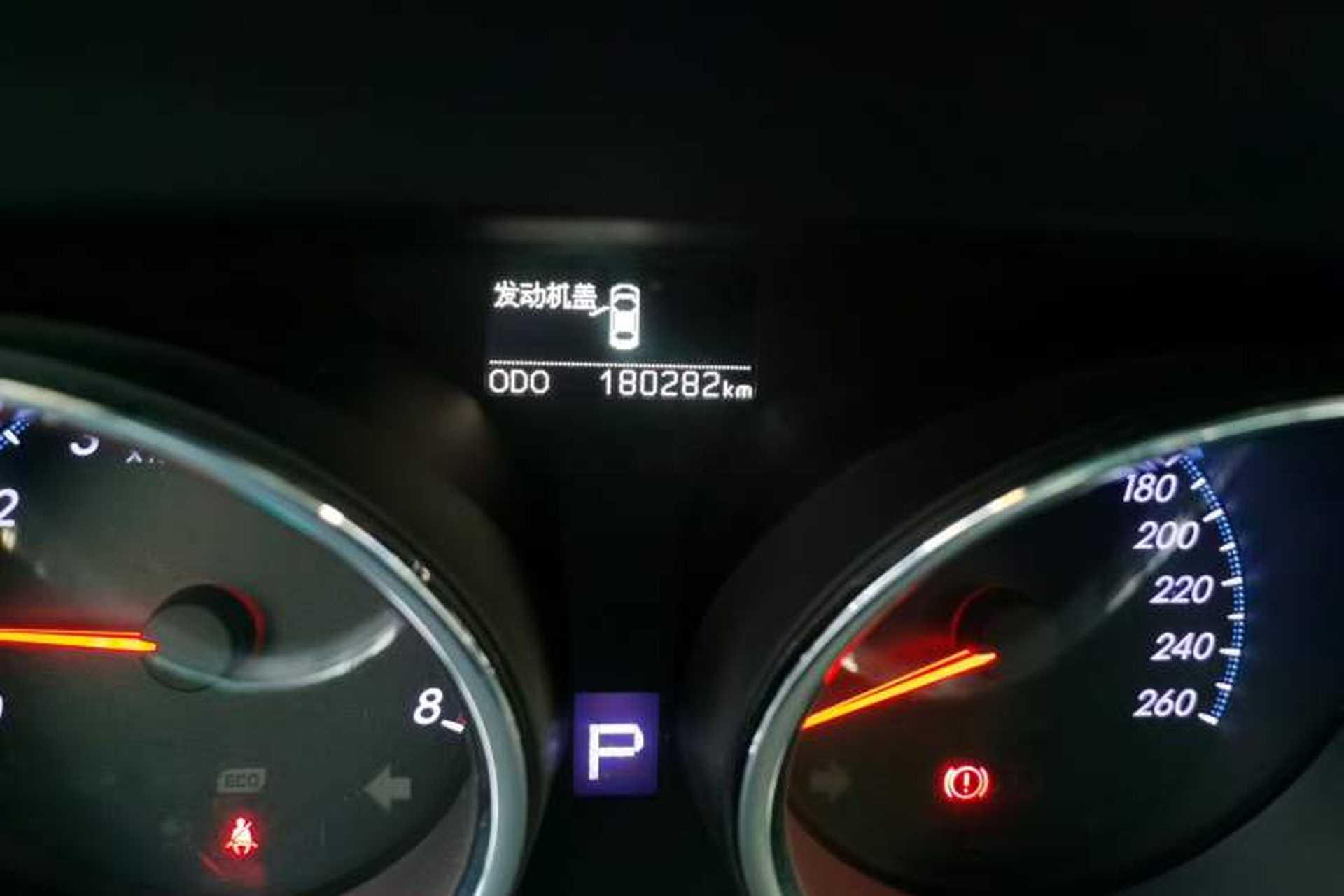 Used Toyota Reiz 2012 2.5V Fengdu Elite Stylish Edition Odometer Close Up