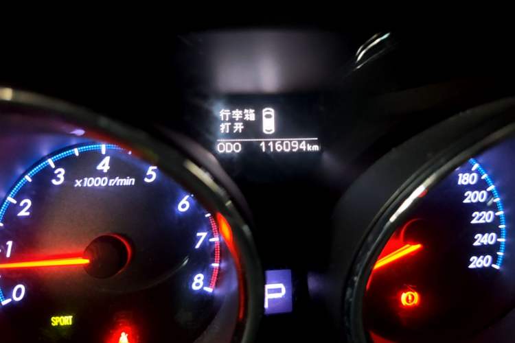 Used Toyota Reiz 2012 2.5V Fengdu Elite Stylish Edition Odometer Close Up