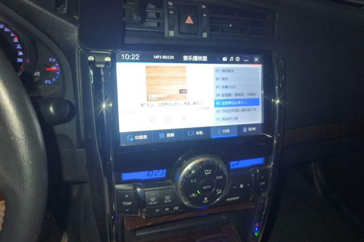 Used Toyota Reiz 2013 2.5V Elite Edition Audio And AC Panel