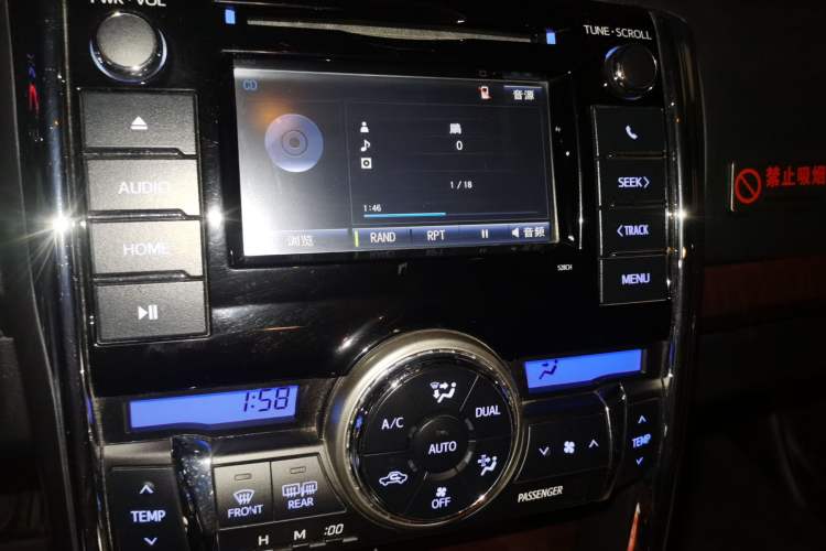 Used Toyota Reiz 2013 2.5V Supreme Edition Audio And AC Panel