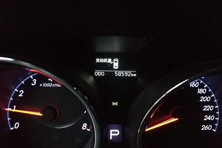 Used Toyota Reiz 2013 2.5V Shangrui Edition Odometer Close Up