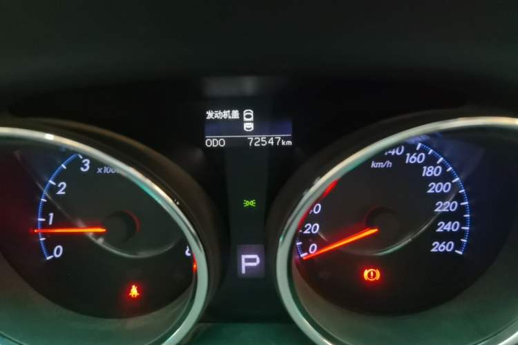 Used Toyota Reiz 2013 2.5V Shangrui Edition Odometer Close Up