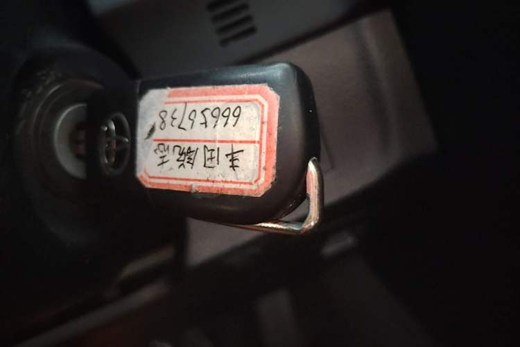 Used Toyota Reiz 2013 2.5V Elite Edition Vehicle Key