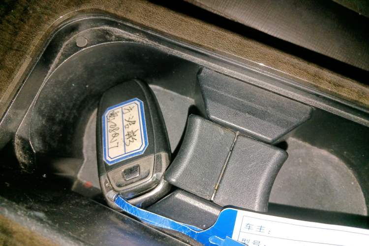 Used Toyota Reiz 2013 2.5V Elite Edition Vehicle Key