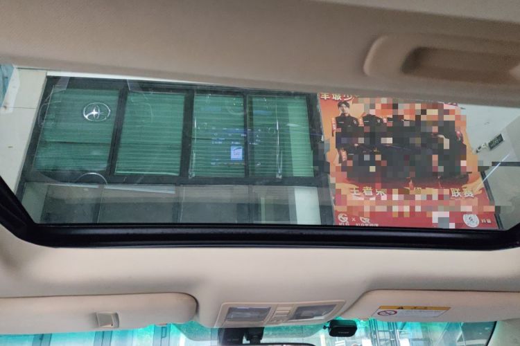 Used Toyota Reiz 2013 2.5V Shangrui Edition Headliner