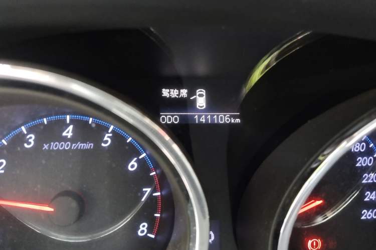 Used Toyota Reiz 2013 2.5S Elite Edition Odometer Close Up