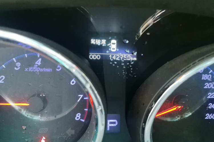 Used Toyota Reiz 2013 2.5V Elite Edition Odometer Close Up
