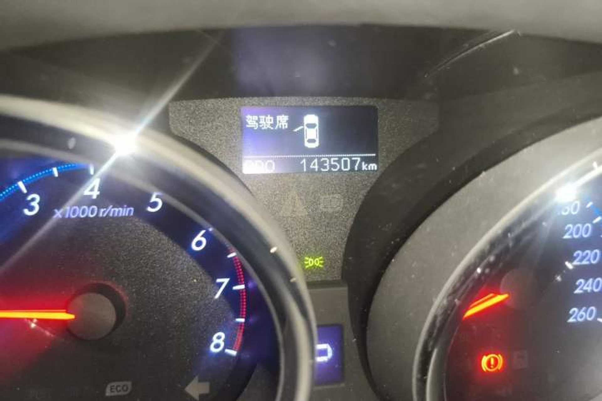 Used Toyota Reiz 2013 2.5V Shangrui Edition Odometer Close Up