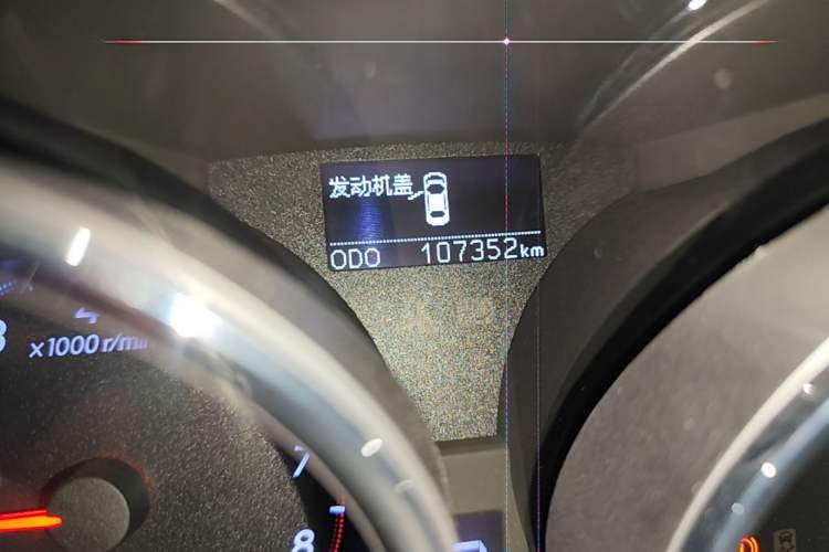 Used Toyota Reiz 2013 2.5V Shangrui Edition Odometer Close Up
