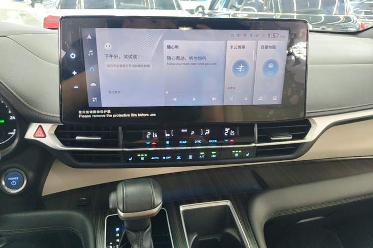 Used Toyota SIENNA 2021 2.5L Hybrid Premium Edition Audio And AC Panel