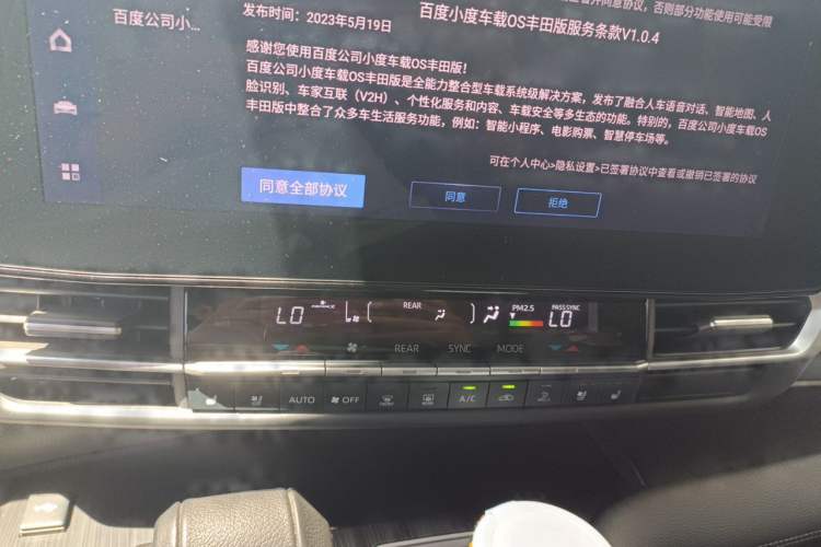 Used Toyota SIENNA 2021 2.5L Hybrid Ultimate Edition Audio And AC Panel