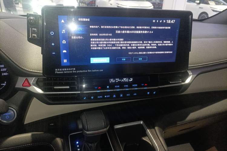 Used Toyota SIENNA 2021 2.5L Hybrid Premium Edition Audio And AC Panel