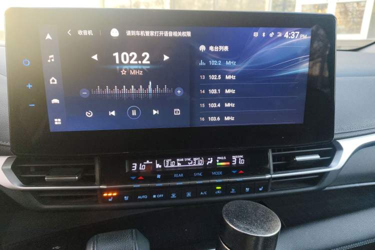 Used Toyota SIENNA 2021 2.5L Hybrid Ultimate Edition Audio And AC Panel