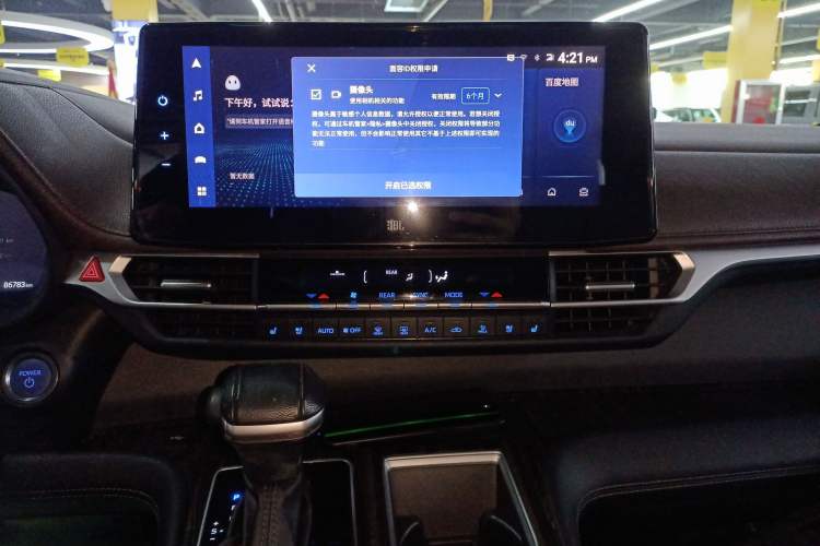 Used Toyota SIENNA 2021 2.5L Hybrid Platinum Edition Audio And AC Panel