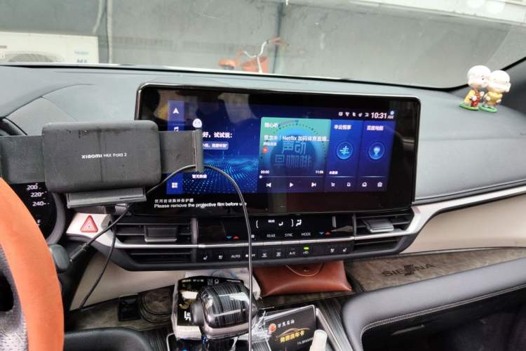 Used Toyota SIENNA 2021 2.5L Hybrid Premium Edition Audio And AC Panel