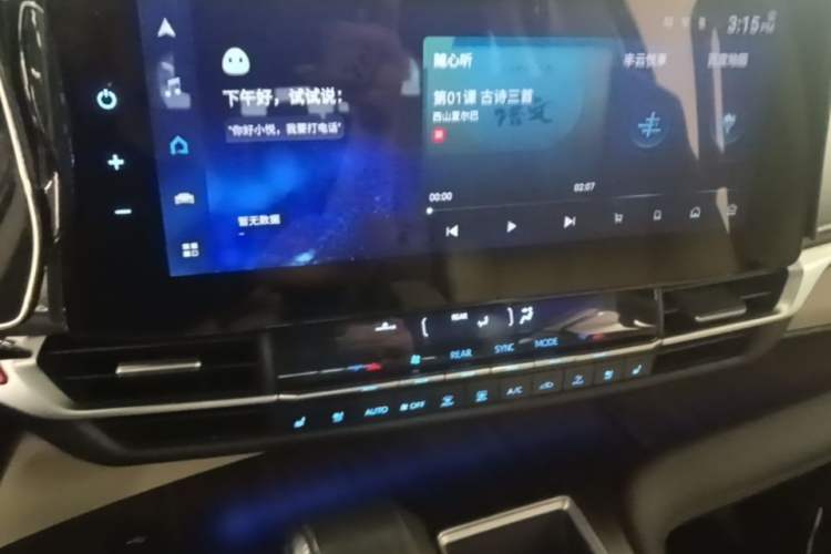 Used Toyota SIENNA 2021 2.5L Hybrid Ultimate Edition Audio And AC Panel