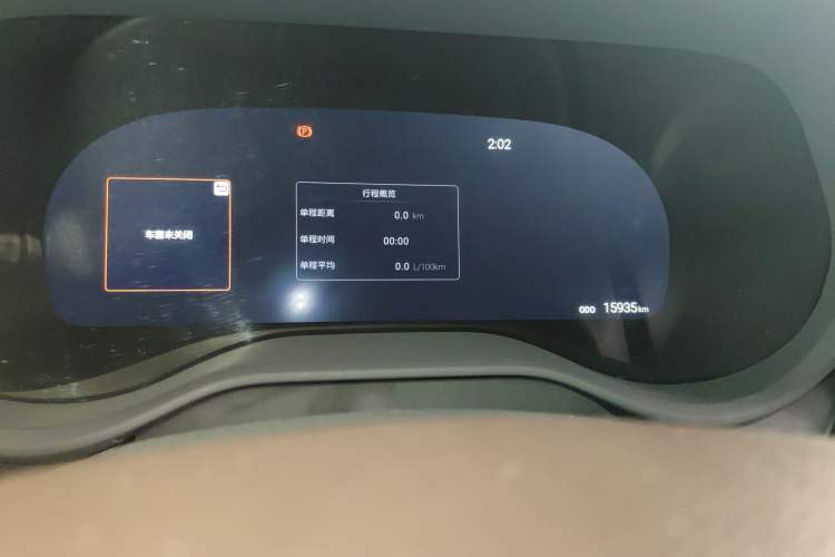 Used Toyota SIENNA 2023 2.5L Hybrid Platinum Edition Instrument Cluster