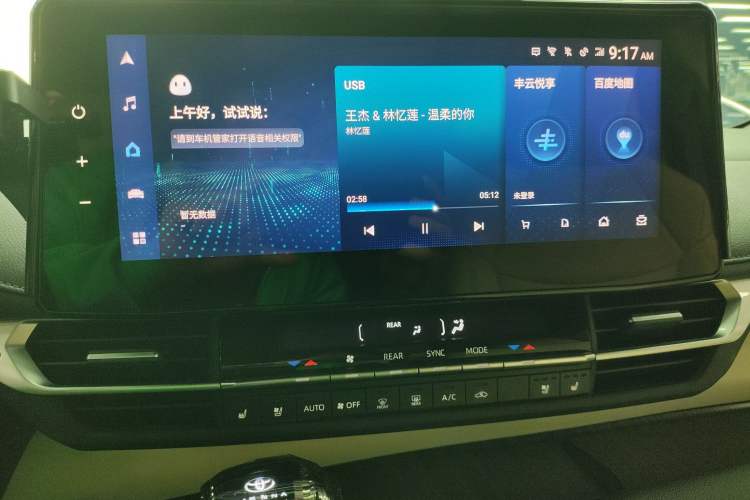 Used Toyota SIENNA 2023 2.5L Hybrid Deluxe Edition Audio And AC Panel