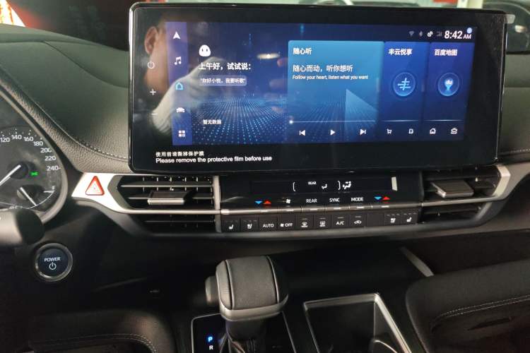 Used Toyota SIENNA 2023 2.5L Hybrid Deluxe Edition Audio And AC Panel