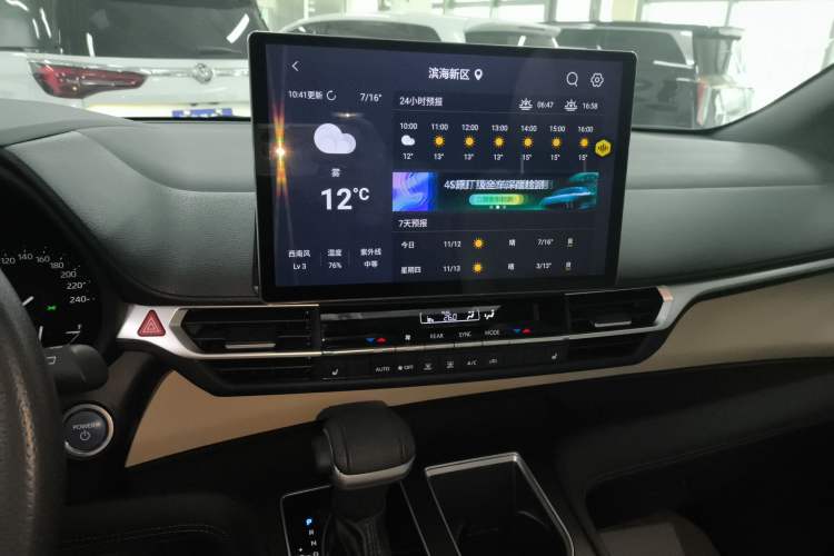 Used Toyota SIENNA 2023 2.5L Hybrid Luxury Edition Audio And AC Panel
