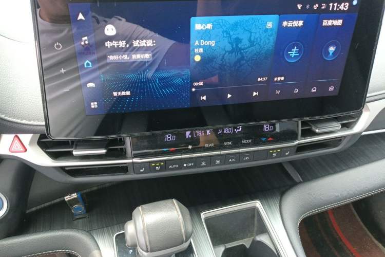 Used Toyota SIENNA 2023 2.5L Hybrid Deluxe Edition Audio And AC Panel
