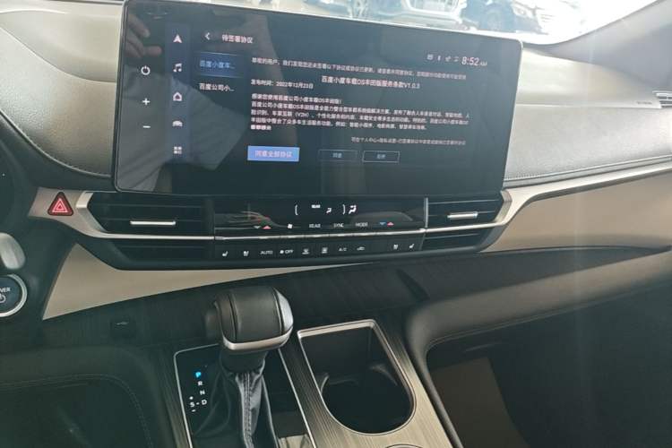 Used Toyota SIENNA 2023 2.5L Hybrid Deluxe Edition Audio And AC Panel