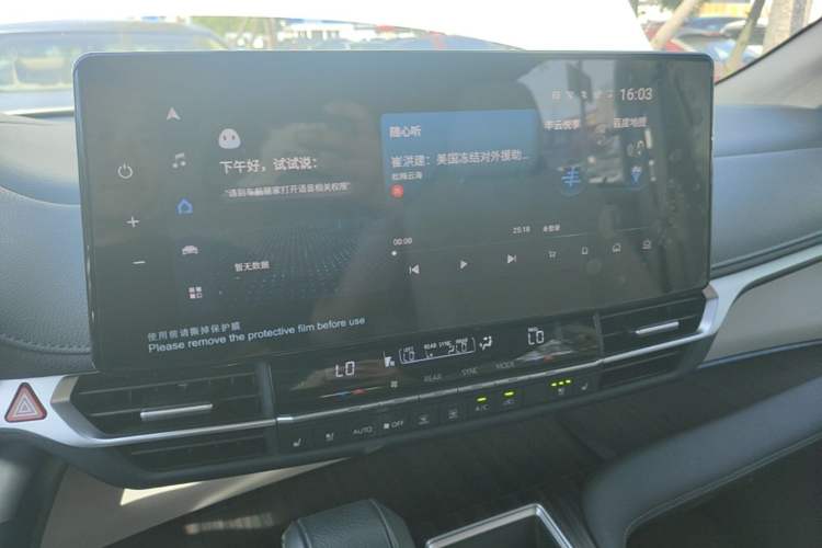 Used Toyota SIENNA 2023 2.5L Hybrid Deluxe Edition Audio And AC Panel
