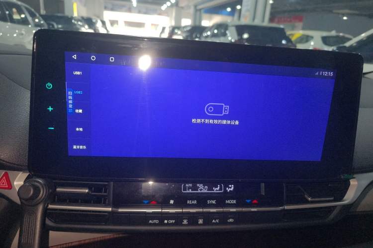Used Toyota SIENNA 2023 2.5L Hybrid Comfort Edition Center Console