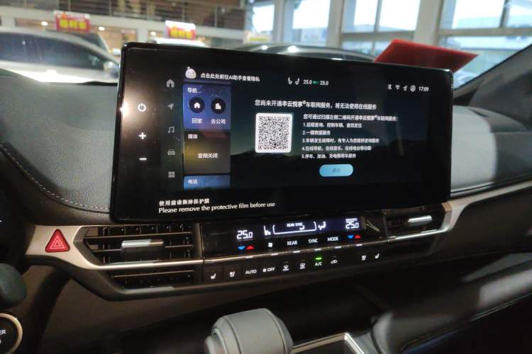 Used Toyota SIENNA 2024 2.5L Hybrid Prestige Deluxe Edition Audio And AC Panel