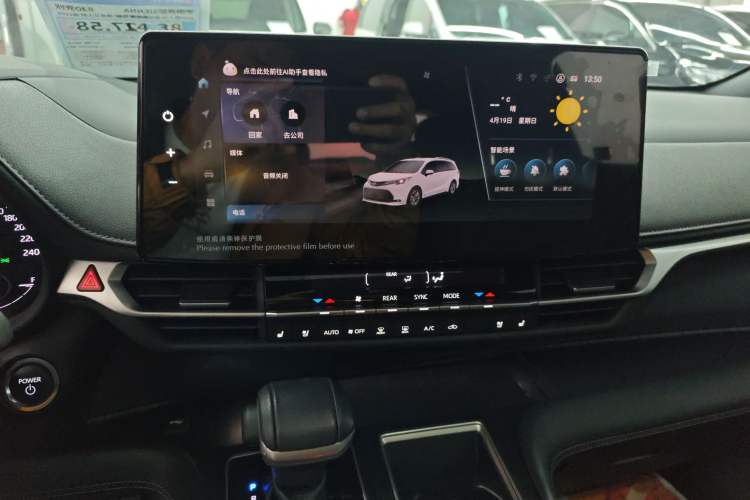 Used Toyota SIENNA 2024 2.5L Hybrid Four-Wheel Drive Prestige Edition Audio And AC Panel
