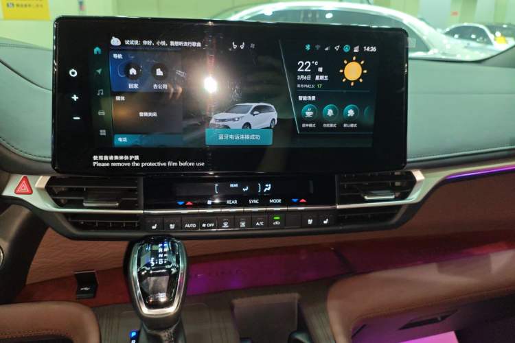 Used Toyota SIENNA 2024 2.5L Hybrid Four-Wheel Drive Prestige Edition Audio And AC Panel