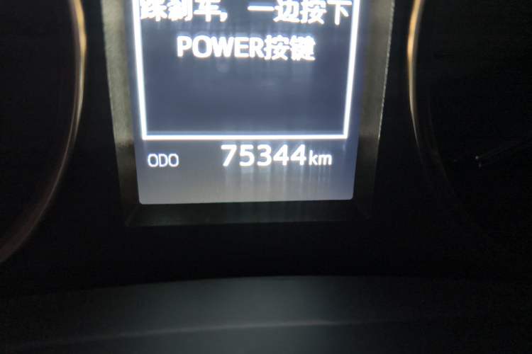 Used Toyota Vellfire 2019 Dual-Engine 2.5L HV Prestige Edition Odometer Close Up