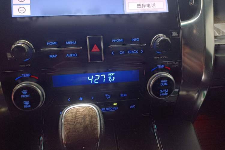Used Toyota Vellfire 2020 Dual-Engine 2.5L HV Prestige Edition Audio And AC Panel