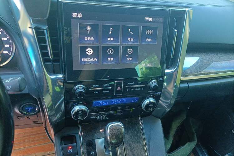 Used Toyota Vellfire 2020 Dual-Engine 2.5L HV Prestige Edition Audio And AC Panel