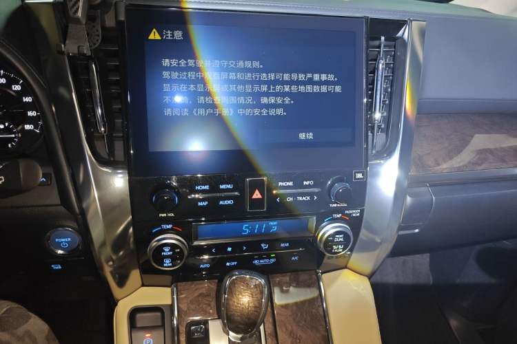 Used Toyota Vellfire 2020 Dual-Engine 2.5L HV Prestige Edition Audio And AC Panel
