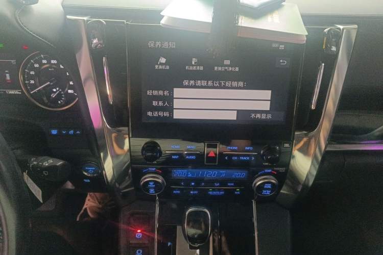 Used Toyota Vellfire 2020 Dual-Engine 2.5L HV Luxury Edition Audio And AC Panel
