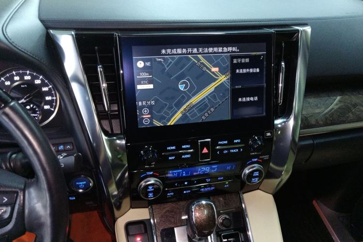 Used Toyota Vellfire 2020 Dual-Engine 2.5L HV Prestige Edition Interior 2