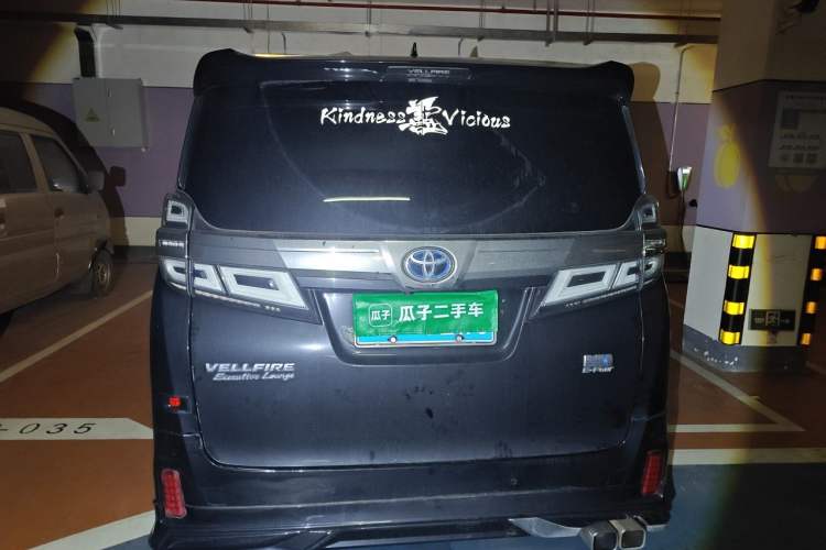 Used Toyota Vellfire 2020 Dual-Engine 2.5L HV Prestige Edition Rear