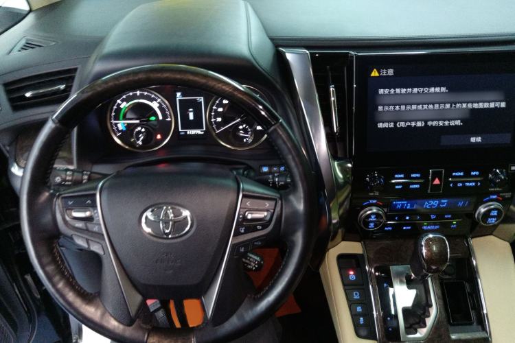 Used Toyota Vellfire 2020 Dual-Engine 2.5L HV Prestige Edition Steering Wheel