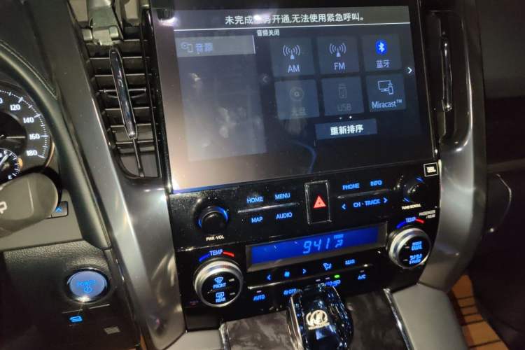 Used Toyota Vellfire 2020 Dual-Engine 2.5L HV Luxury Edition Audio And AC Panel